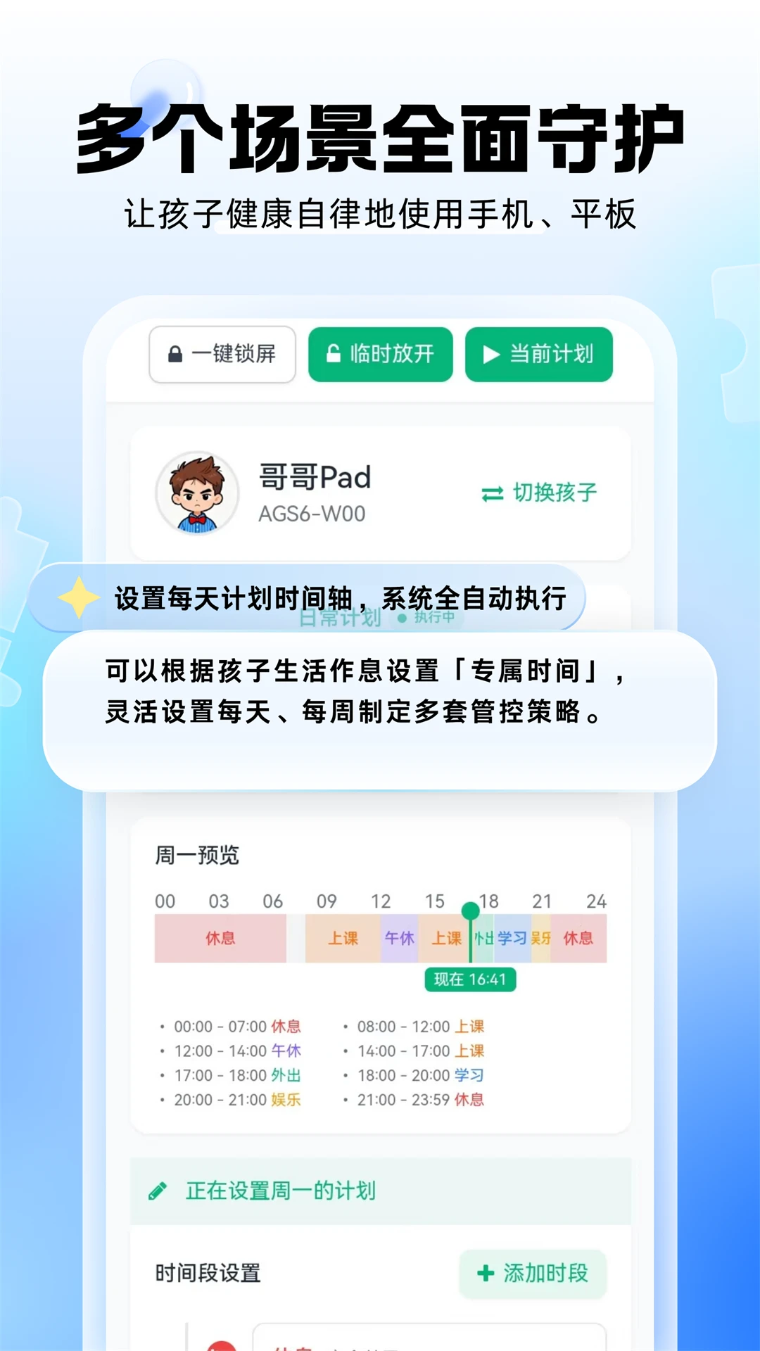 ��Ⱥ�ػ�appv8.5 ��׿��