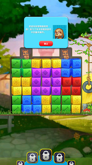 Ӫ�ȳ���Granny Download ��װ�������������ͼ
