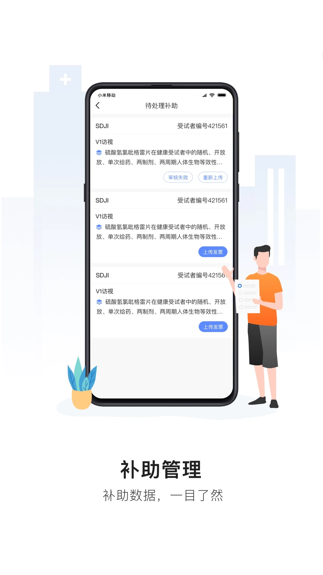 �����appv2.6.0 ��׿��