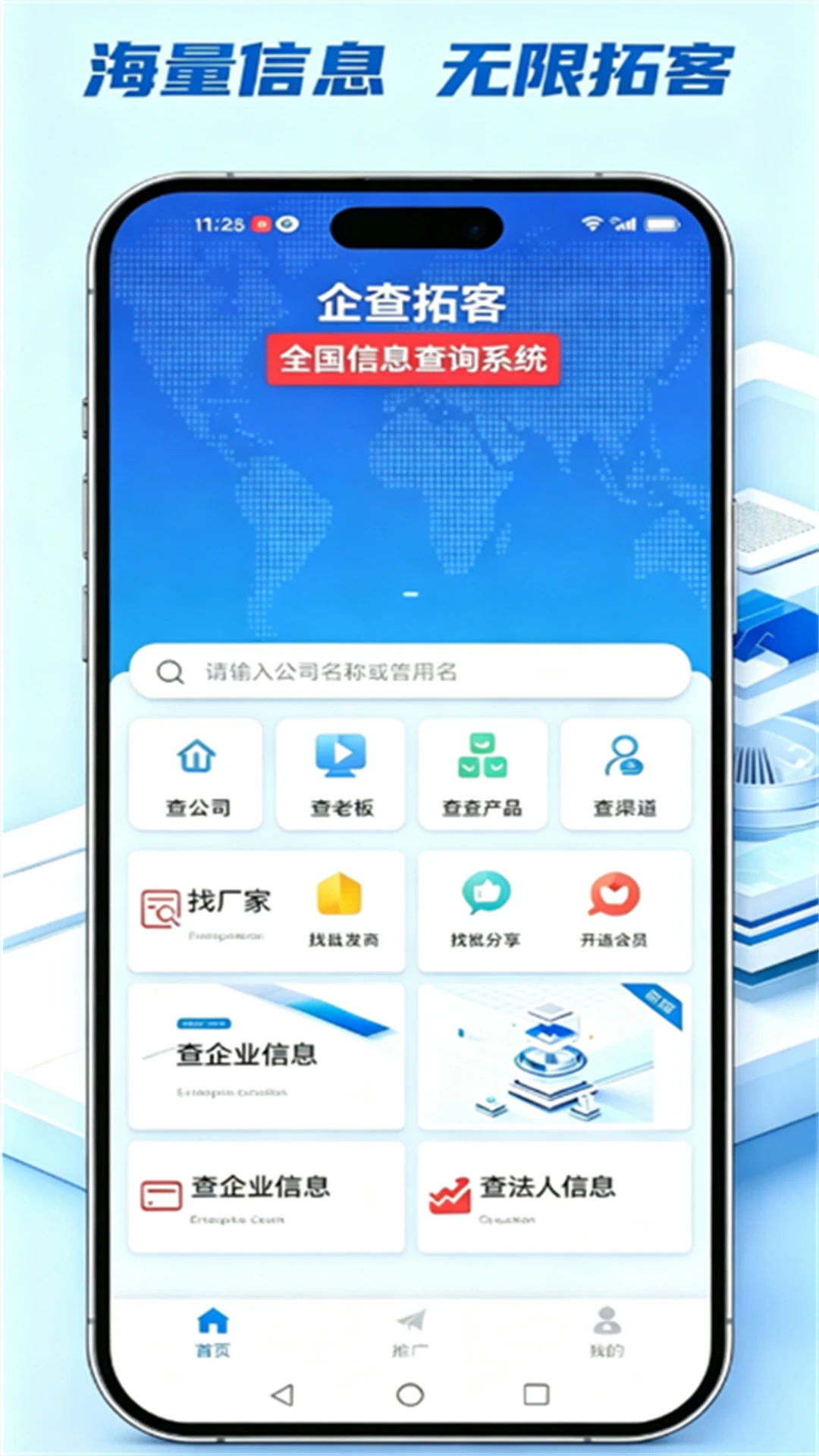 ��׼��Դappv5.5.88 ��׿��