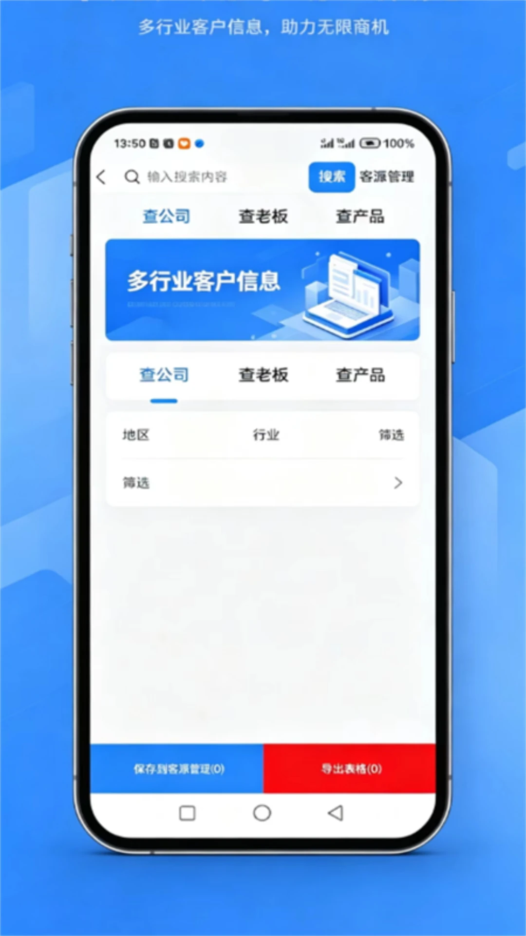��׼��Դappv5.5.88 ��׿��