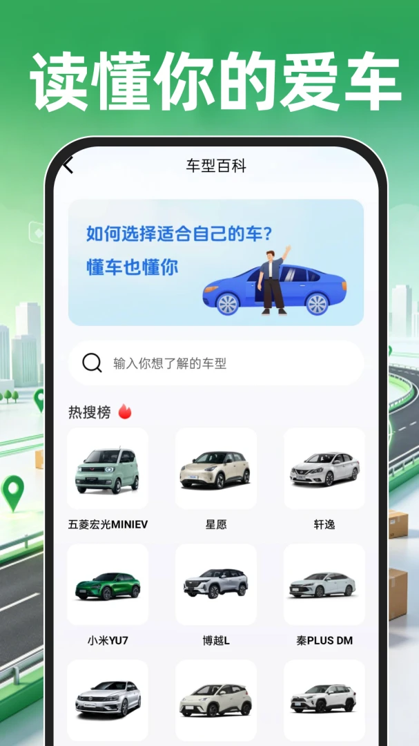 货车司机运货帮appv1.0.0 安卓版
