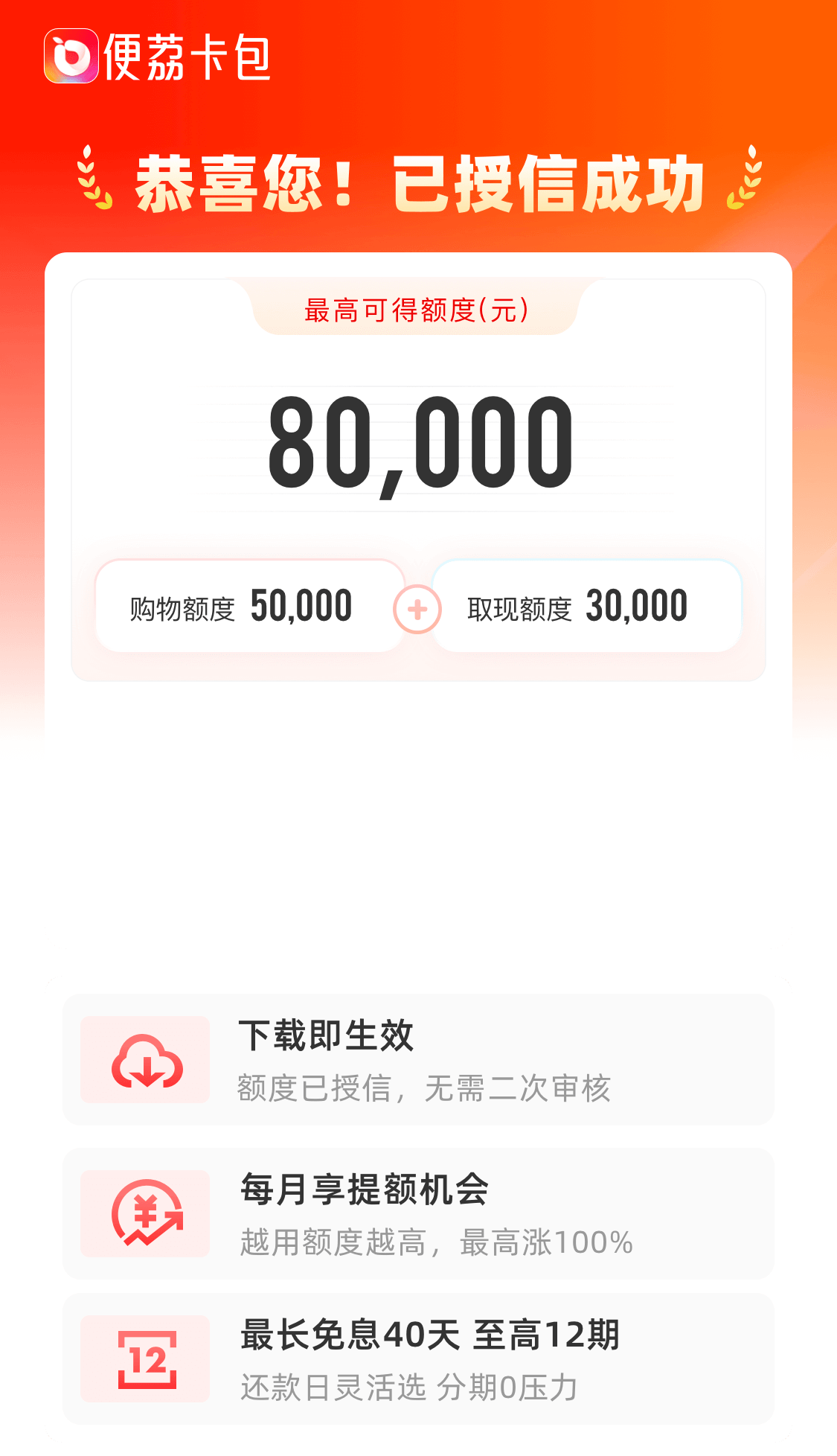 ���󿨰�app��׿��ٷ�����������ȫ��֤