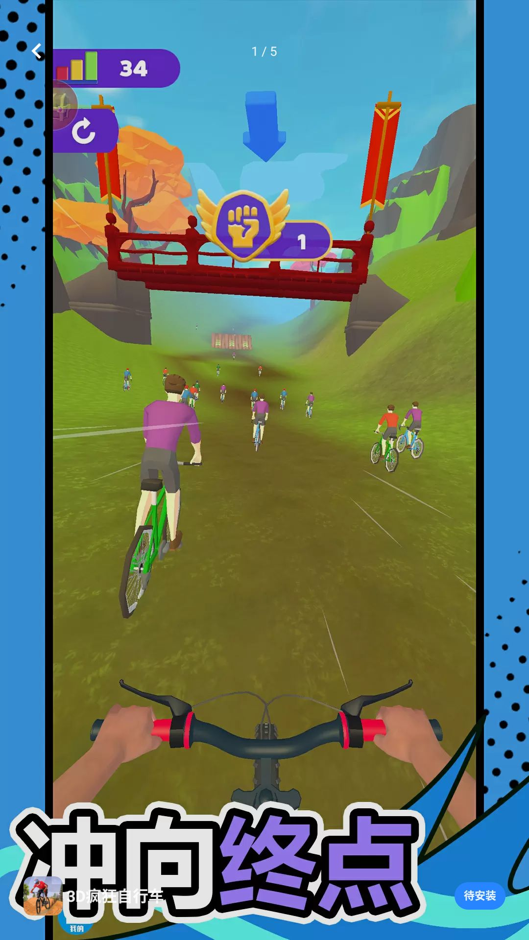 3D������г���������v1.0.1 ��׿��