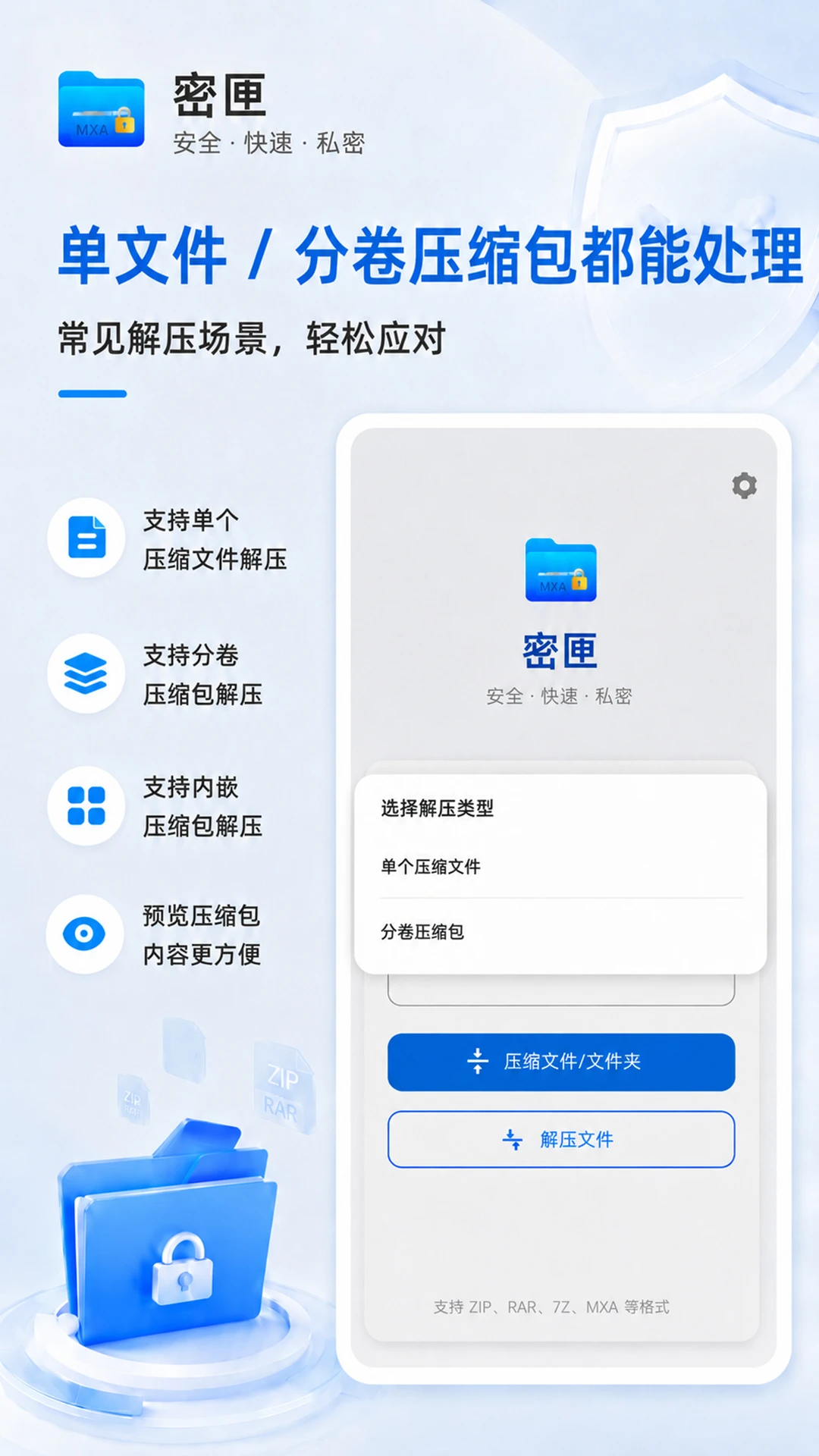 密匣app官方下载v2.2.5 安卓版