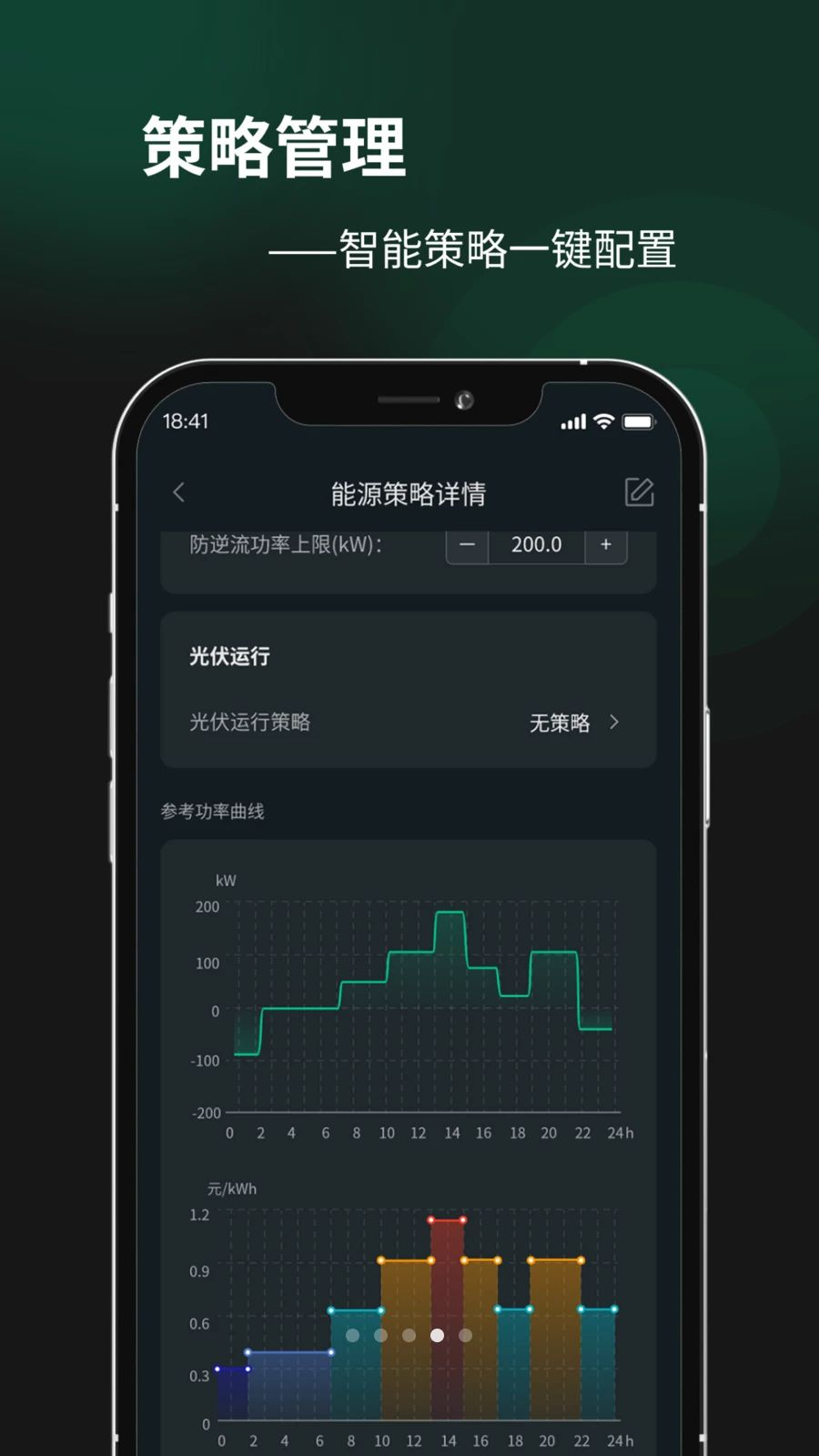 Ampace Cloud appv2.4.4 安卓版