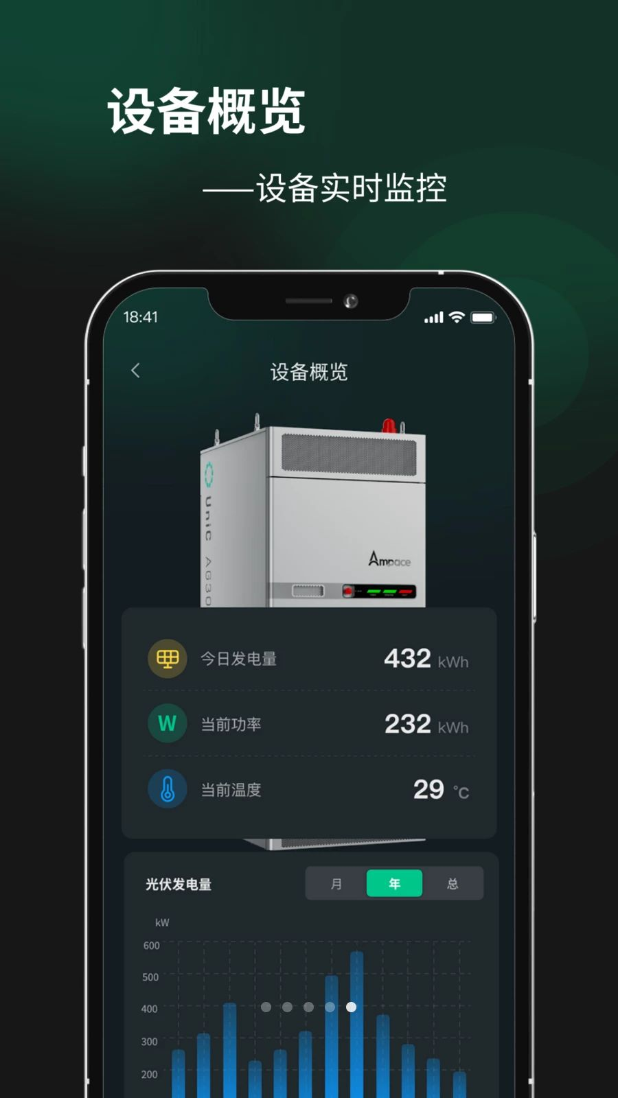 Ampace Cloud appv2.4.4 安卓版