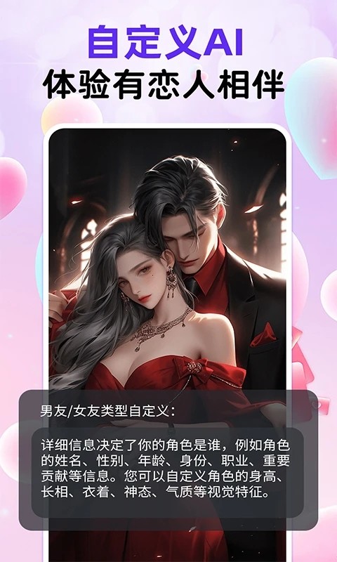 ��������AI�ٷ��°汾v1.5.0 ��׿��