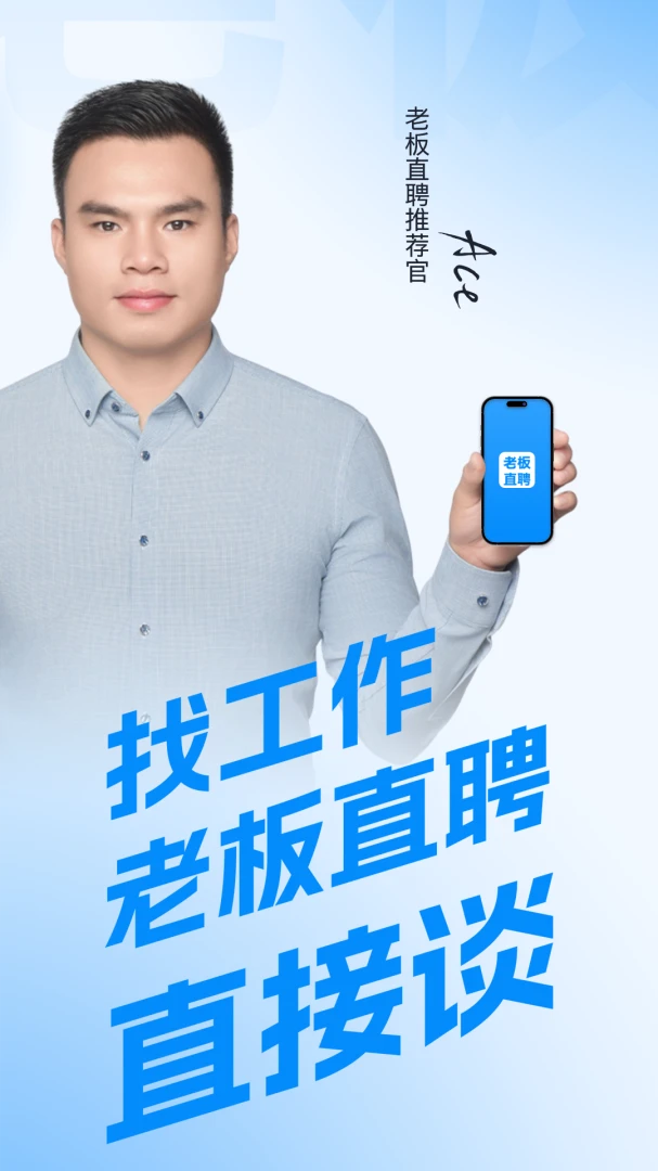 �ϰ�ֱƸapp���عٷ�v326 ��׿��
