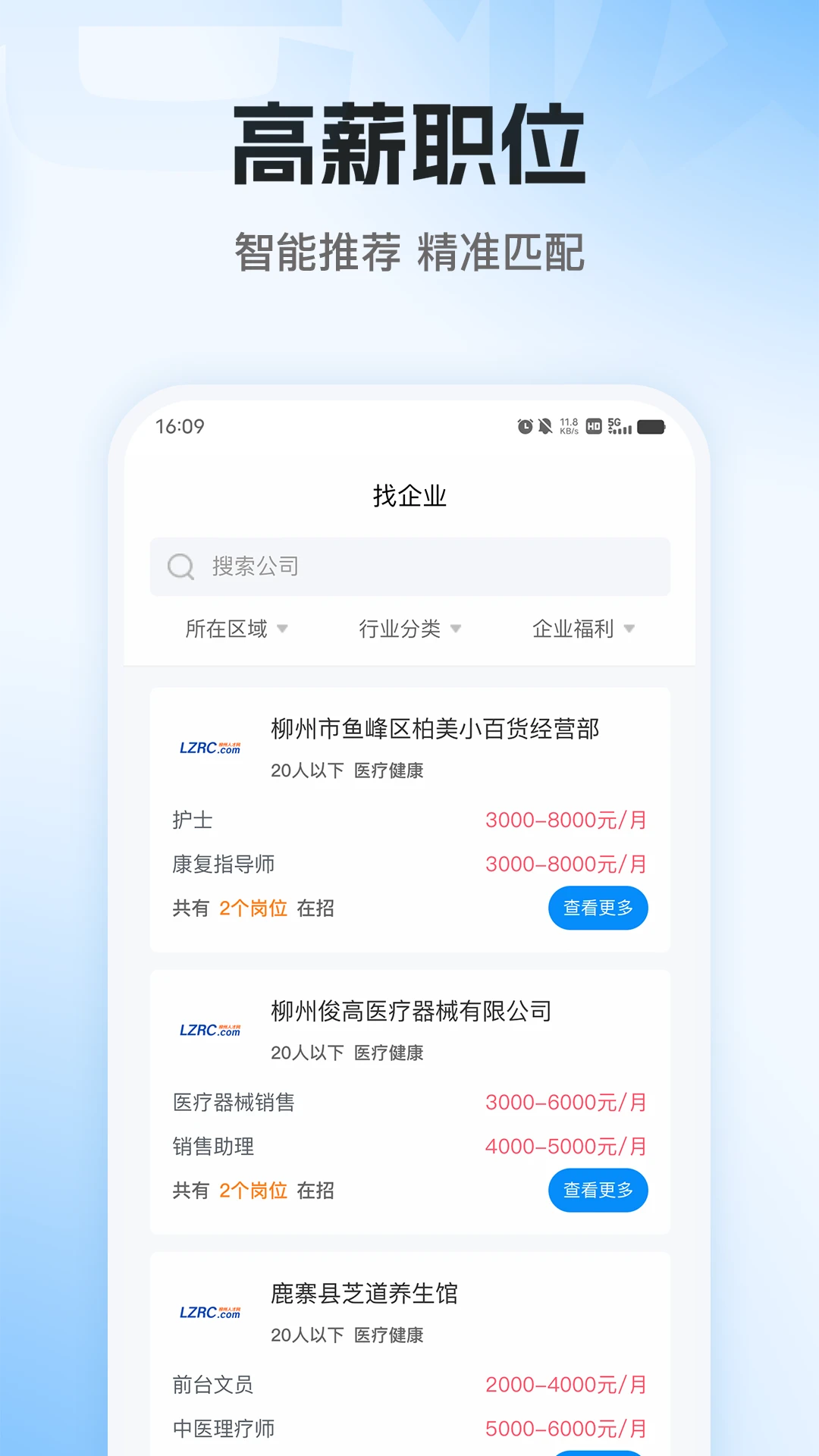 �ϰ�ֱƸapp���عٷ�v326 ��׿��
