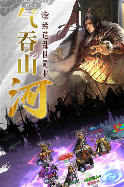 ��ս���˹ٷ�������v3.9.0.0 ���°�