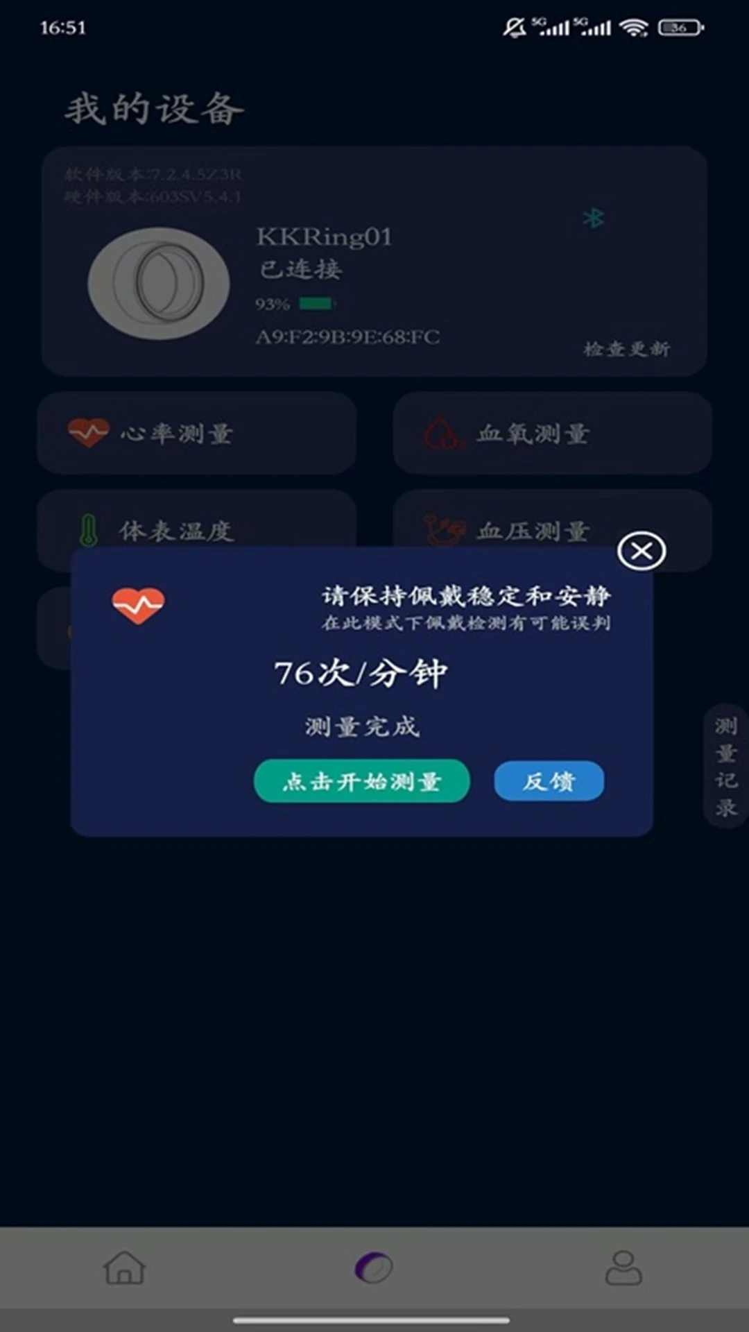 ChipletRing appv3.1.5 ��׿��