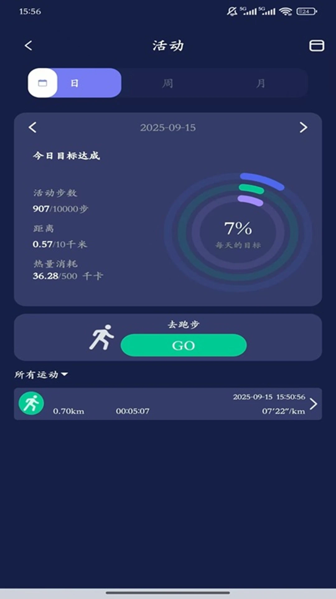 ChipletRing appv3.1.5 ��׿��