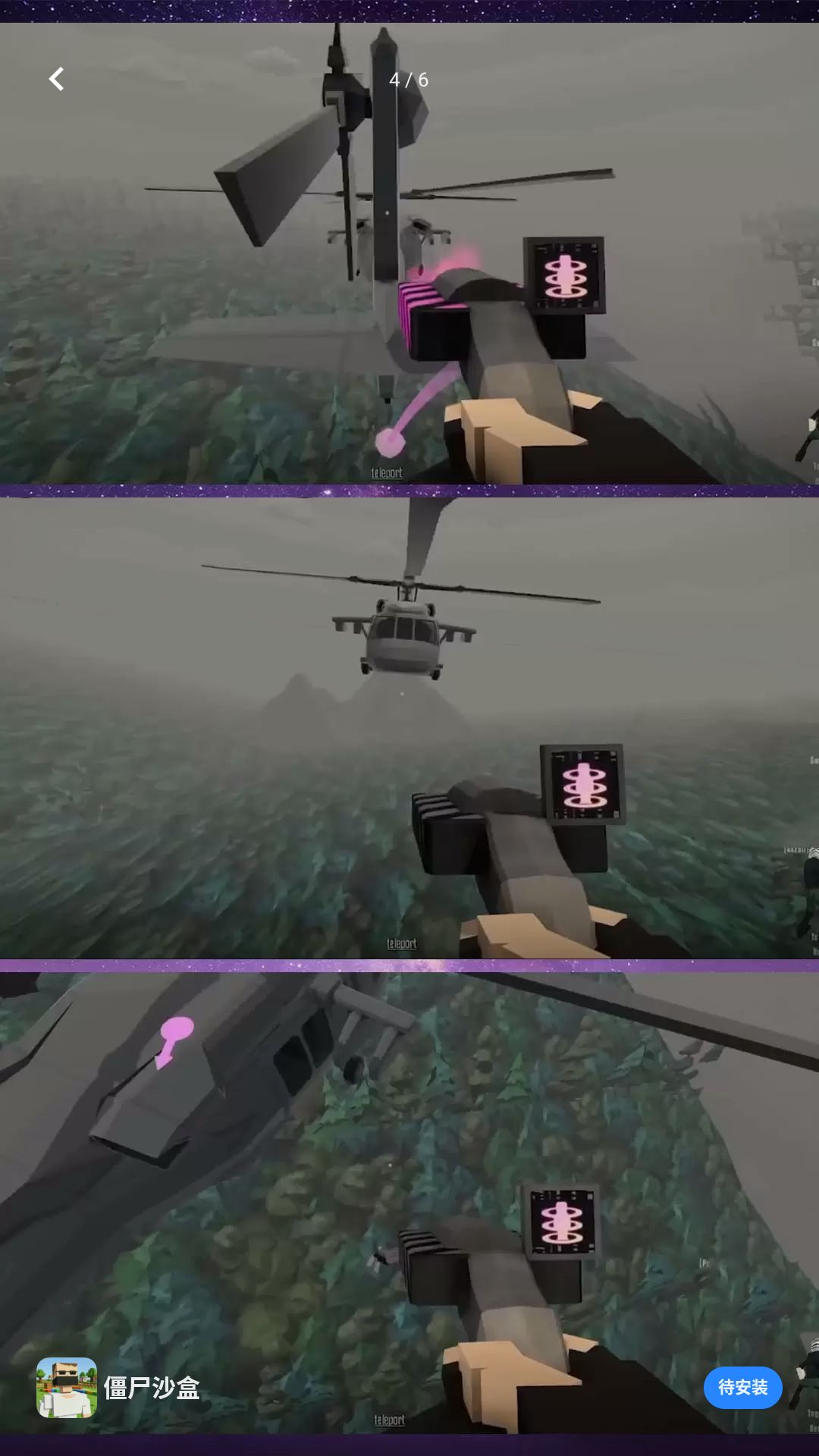 ��ʬɳ����Ϸv1.0.0 ��׿��