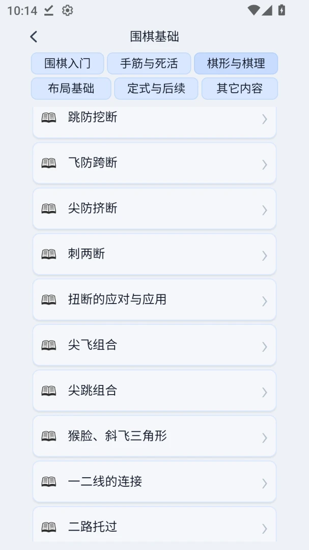 ��ѧ��ԶΧ��appv1.3.1 ��׿��