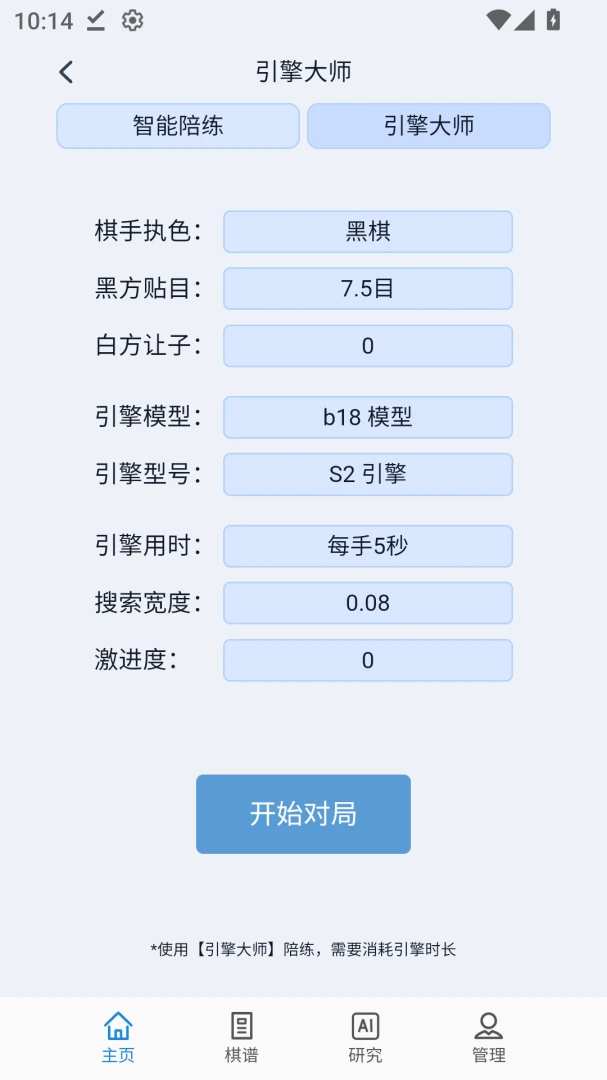 ��ѧ��ԶΧ��appv1.3.1 ��׿��