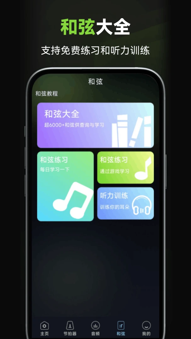 ���ܵ�������������v1.0.2.F ��׿��