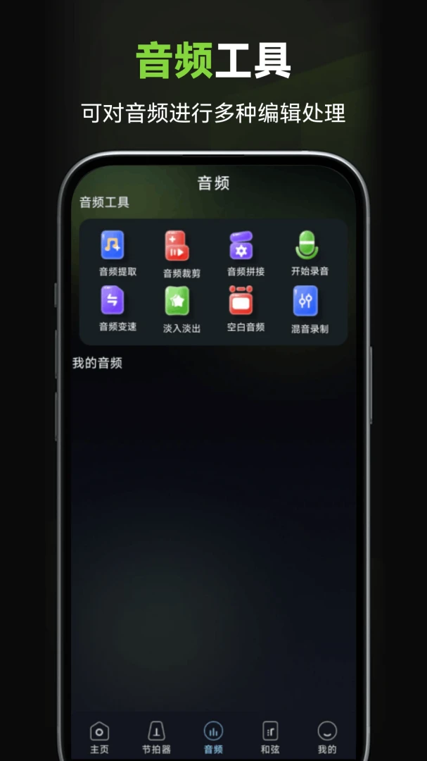 ���ܵ�������������v1.0.2.F ��׿��