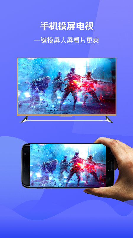 ����tv���Ӱ�(����������)�ֻ�Ͷ����4K