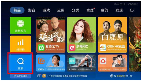����tv���Ӱ�(����������)U�̰�װ����