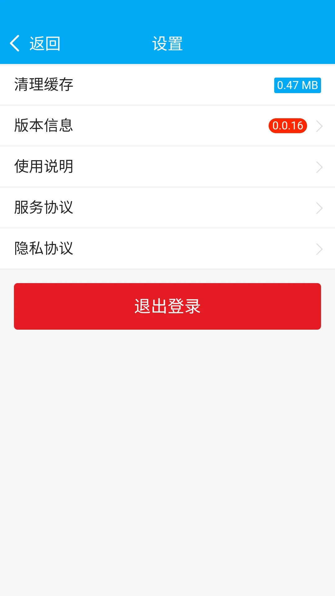 博科云办公appv0.1.82 安卓版