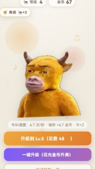 ţ��ģ�������°汾v1.0.0 ��׿��