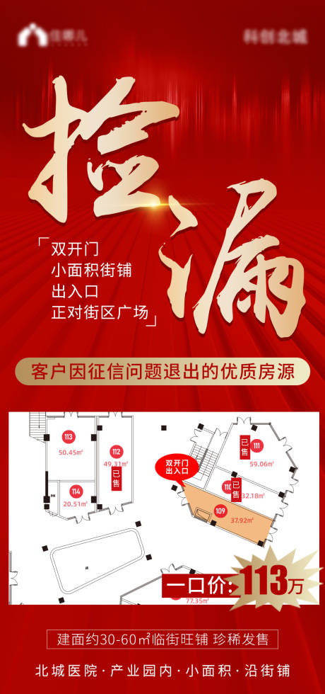 我出价一口价捡漏注意事项和避坑指南