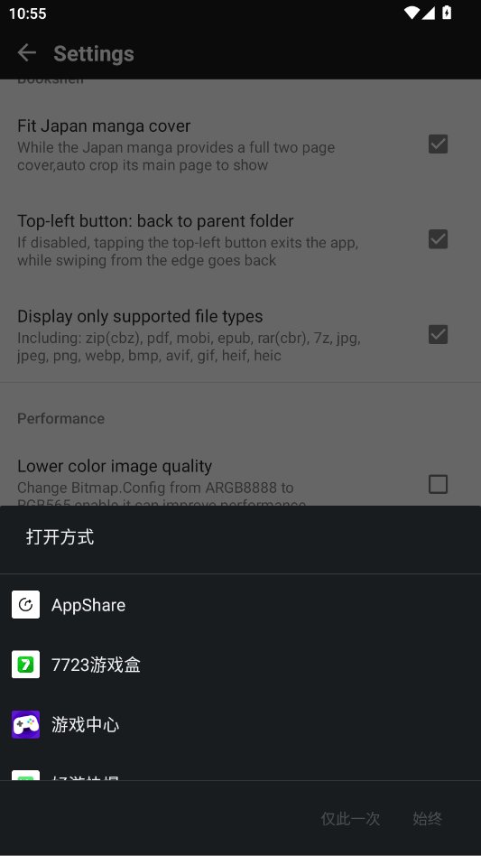 ����������Lite��app(MViewer Lite)v1.4.0 ��׿��