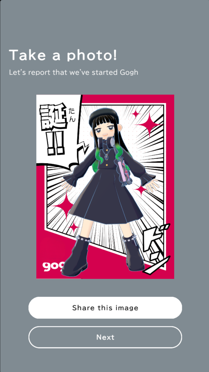 Gogh电子痛房