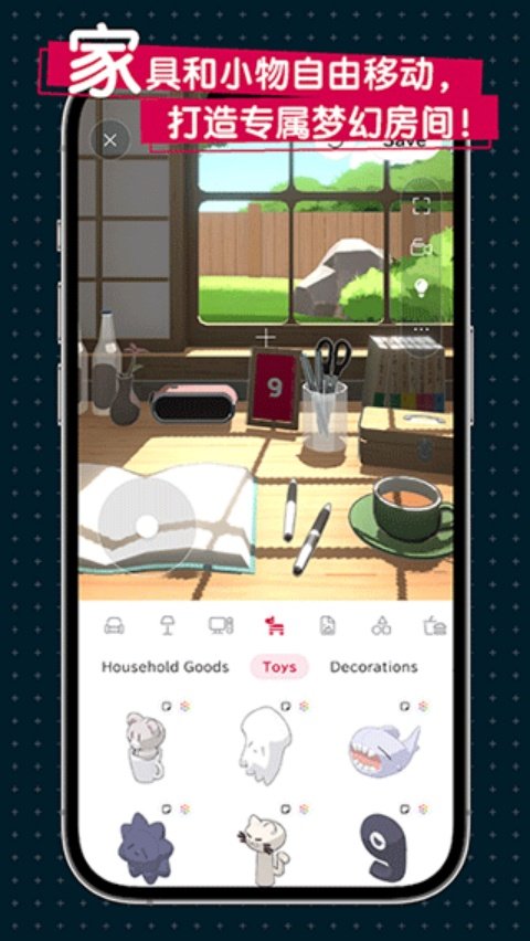 Gogh电子痛房游戏v2.16.1 官方版