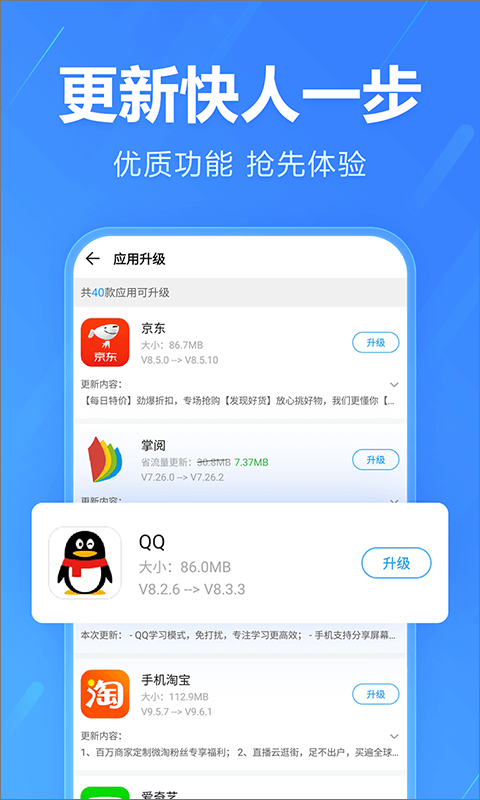 辉客优品app应用商店下载安装步骤截图