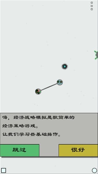 achikaps pro下载v260801 安卓版