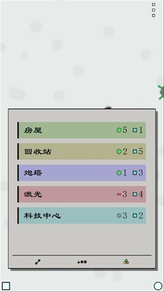achikaps pro下载v260801 安卓版
