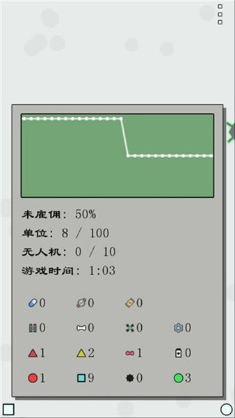 achikaps pro下载v260801 安卓版