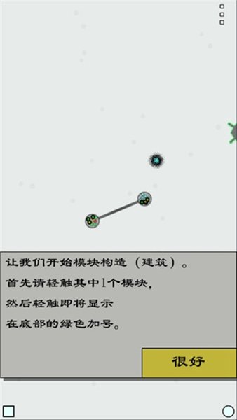 achikaps pro下载v260801 安卓版