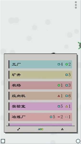 achikaps pro下载v260801 安卓版