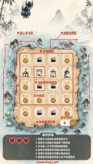融合塔防游戏v1.0 安卓版