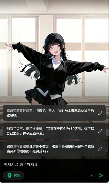 MIRAIapp����v1.2.1 ��׿��