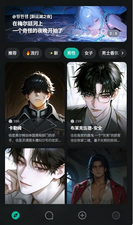 MIRAIapp����v1.2.1 ��׿��