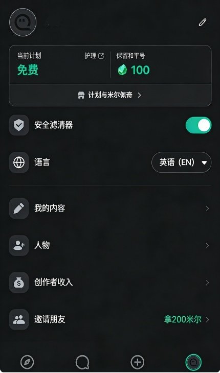 MIRAIapp����v1.2.1 ��׿��