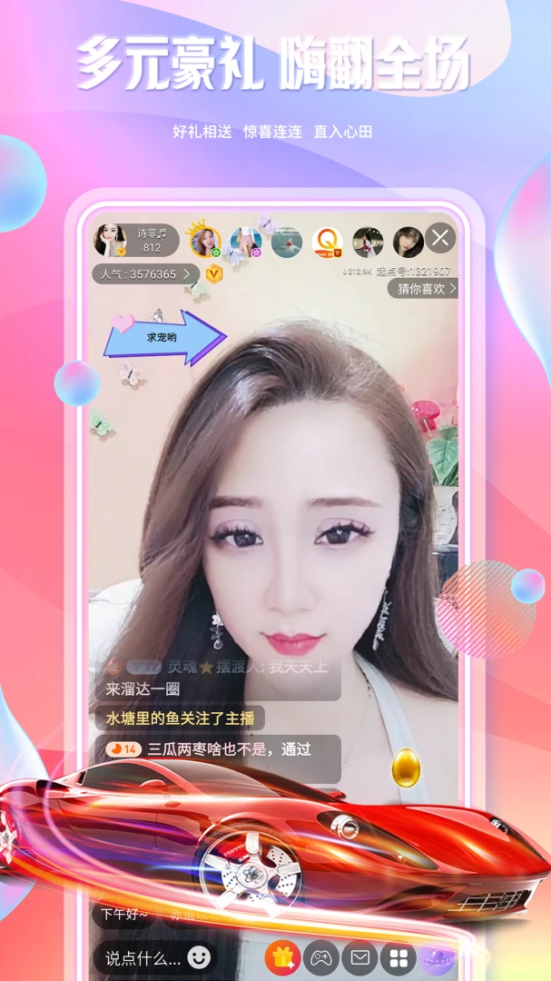 ��쪻���appv6.2.4 ��׿��