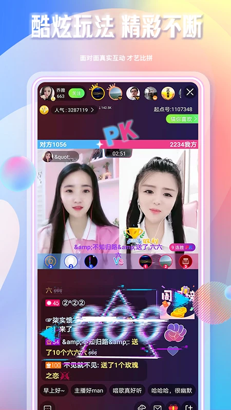 ��쪻���appv6.2.4 ��׿��