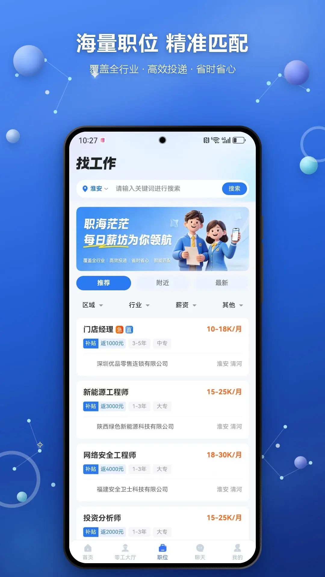 ÿ��н��appv1.4.5 ��׿��