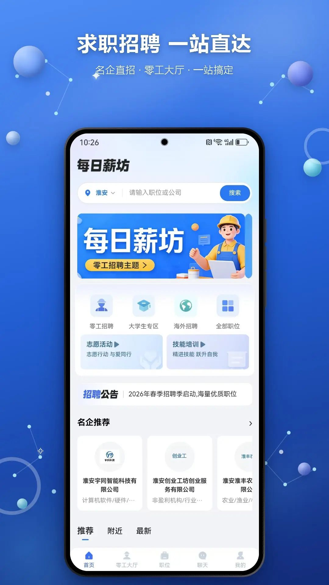 ÿ��н��appv1.4.5 ��׿��