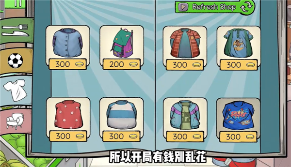 我的孩子新的开始汉化版 新手开局 打工赚钱技巧