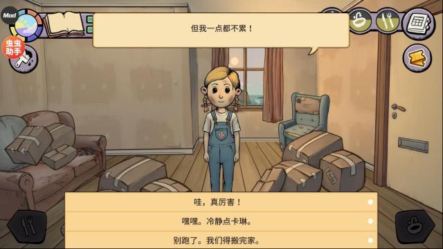 我的孩子新的开始汉化版 游戏攻略 心得分享