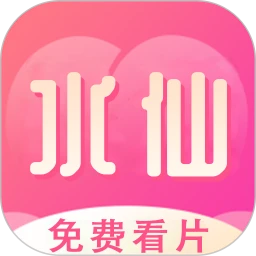 Ӱ�Ӵ�ȫ׷��appv1.1.8 ��׿��