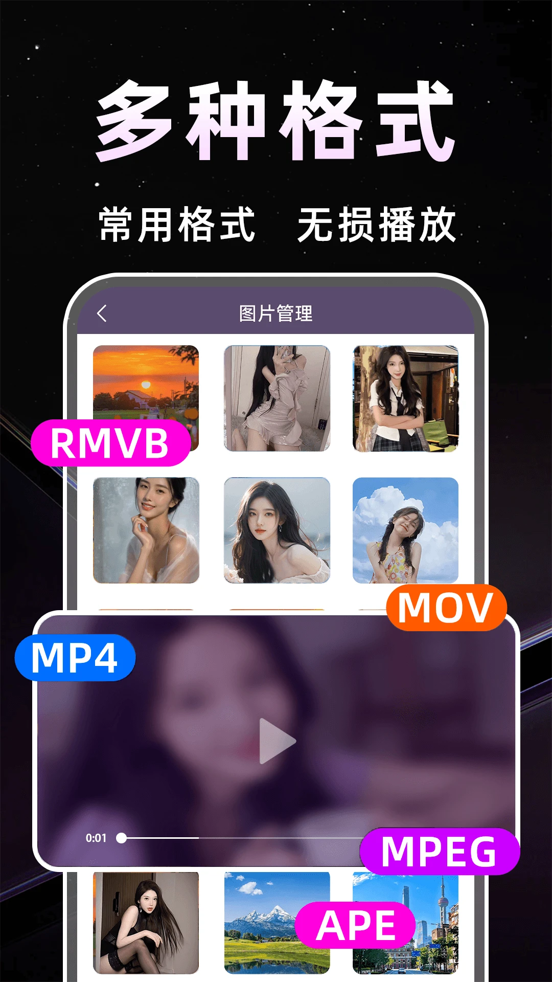影视大全追剧appv1.1.8 安卓版