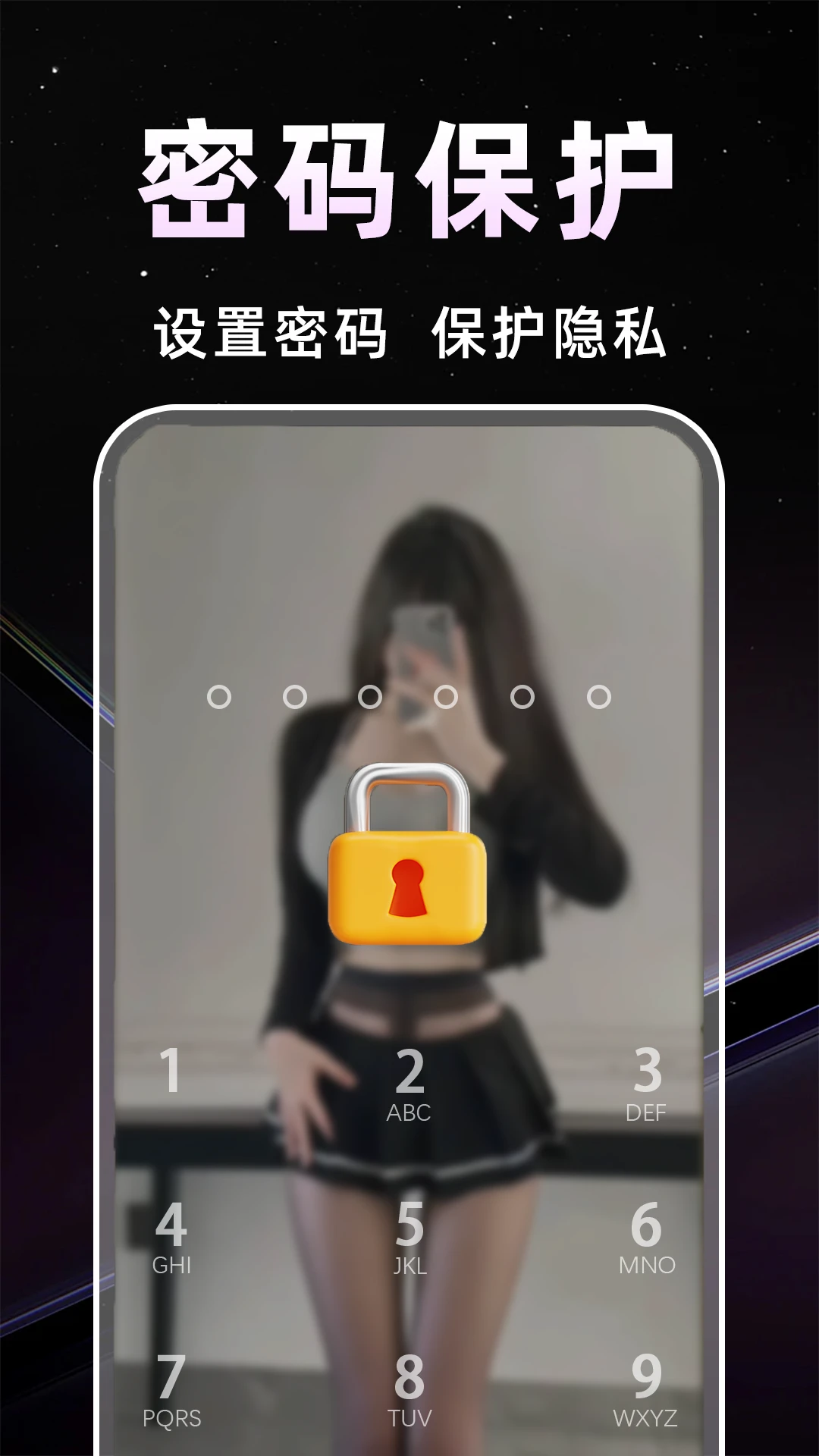 影视大全追剧appv1.1.8 安卓版