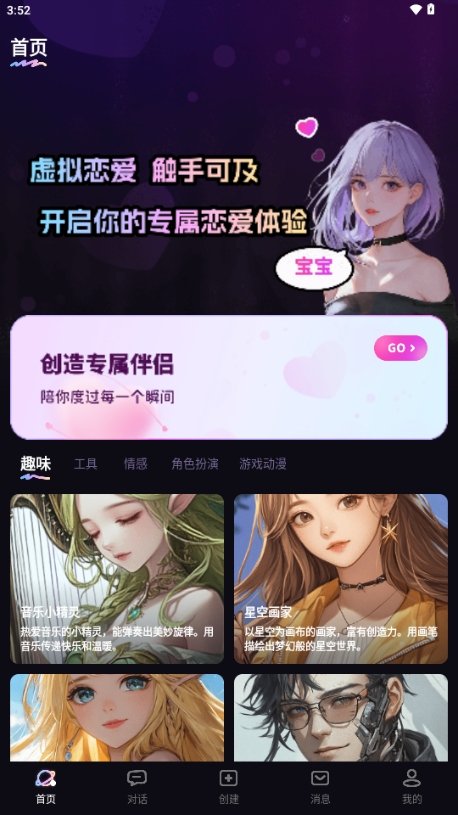 TA�ΰ��¹ٷ���v3.0.1 ��׿��